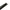 Black half round plastic guttering section for rainwater drainage systems