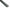 Resilient Standard Bar – 15 × 70mm – 3m Length