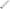Frisco Intumescent Fire Only Strip 1005 x 10mm – White (Pack of 5)